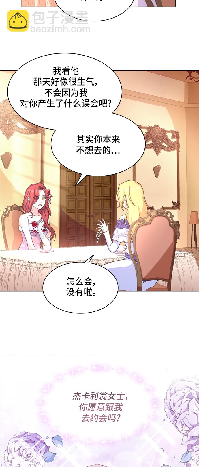 第13话7