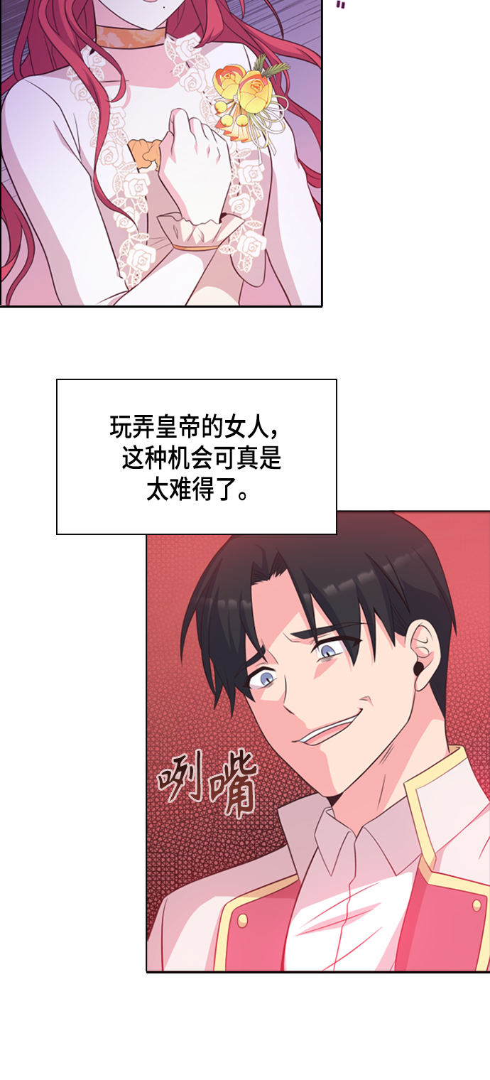 第15话11