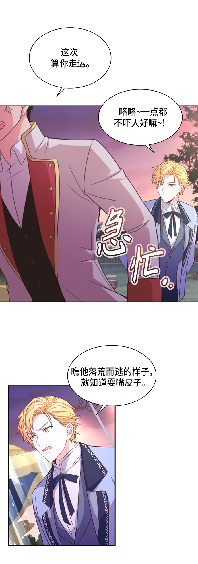 第15话24
