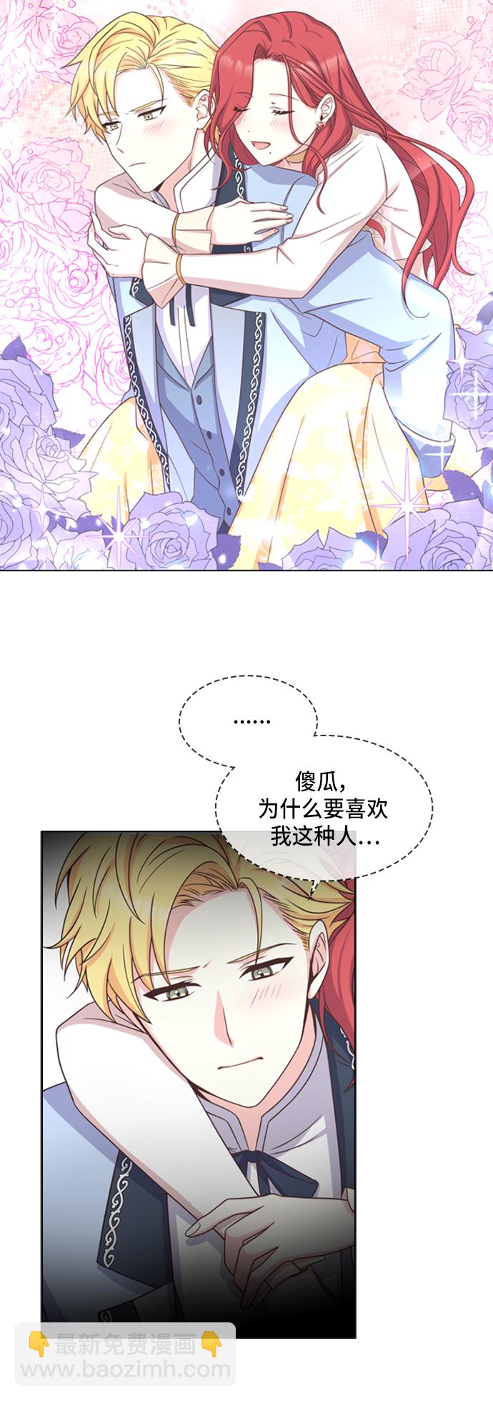 第15话34