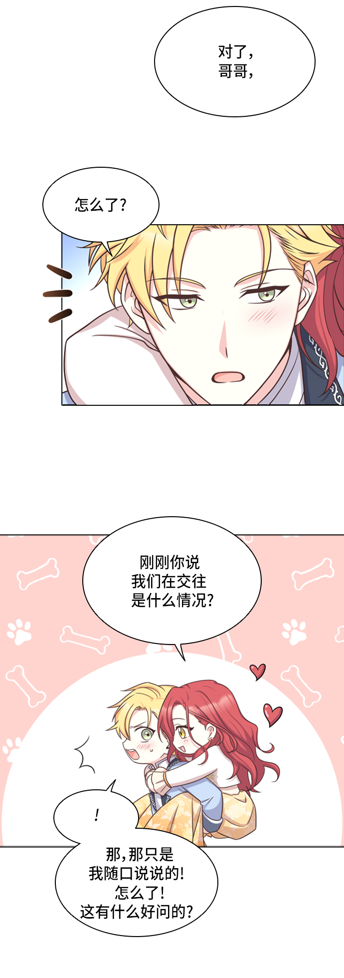 第15话35