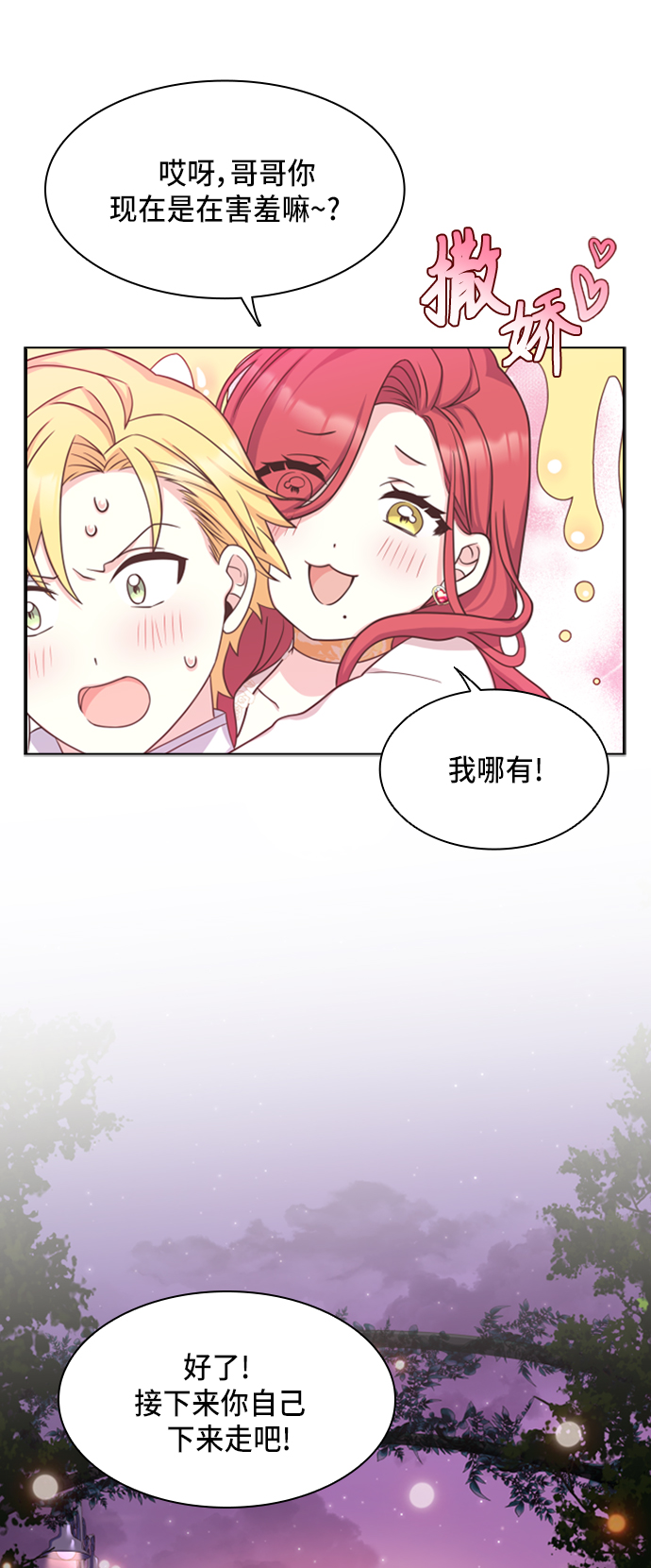 第15话36