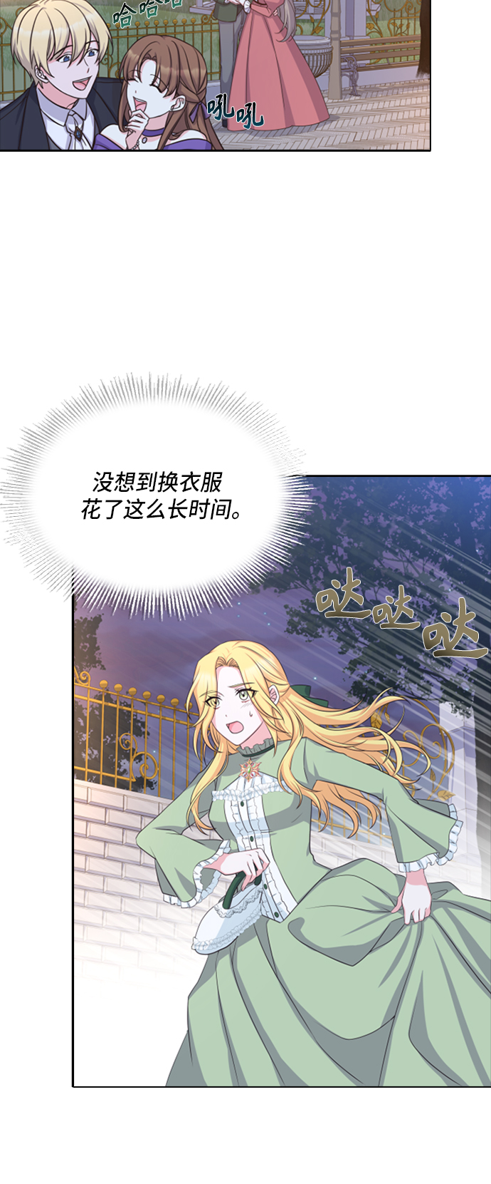 第15话39