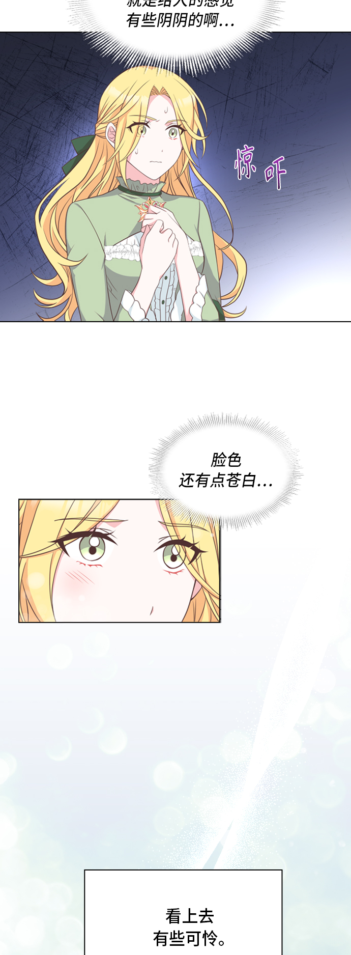 第16话1
