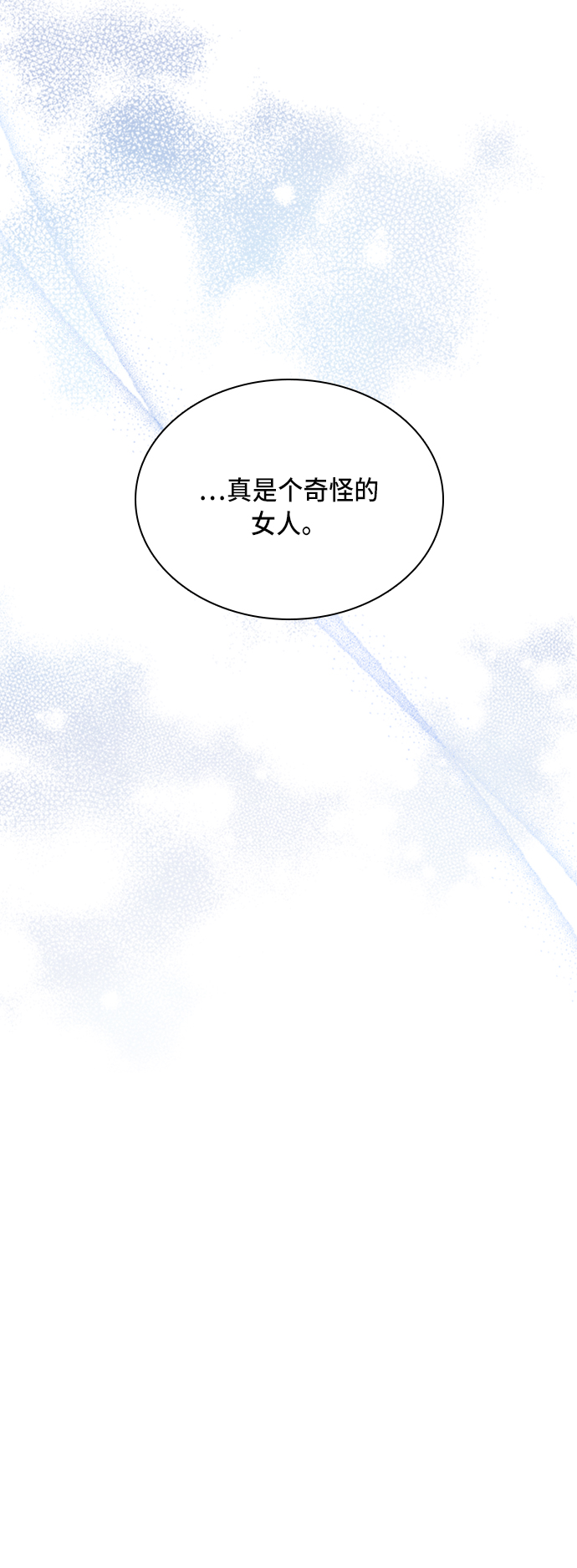 第16话12