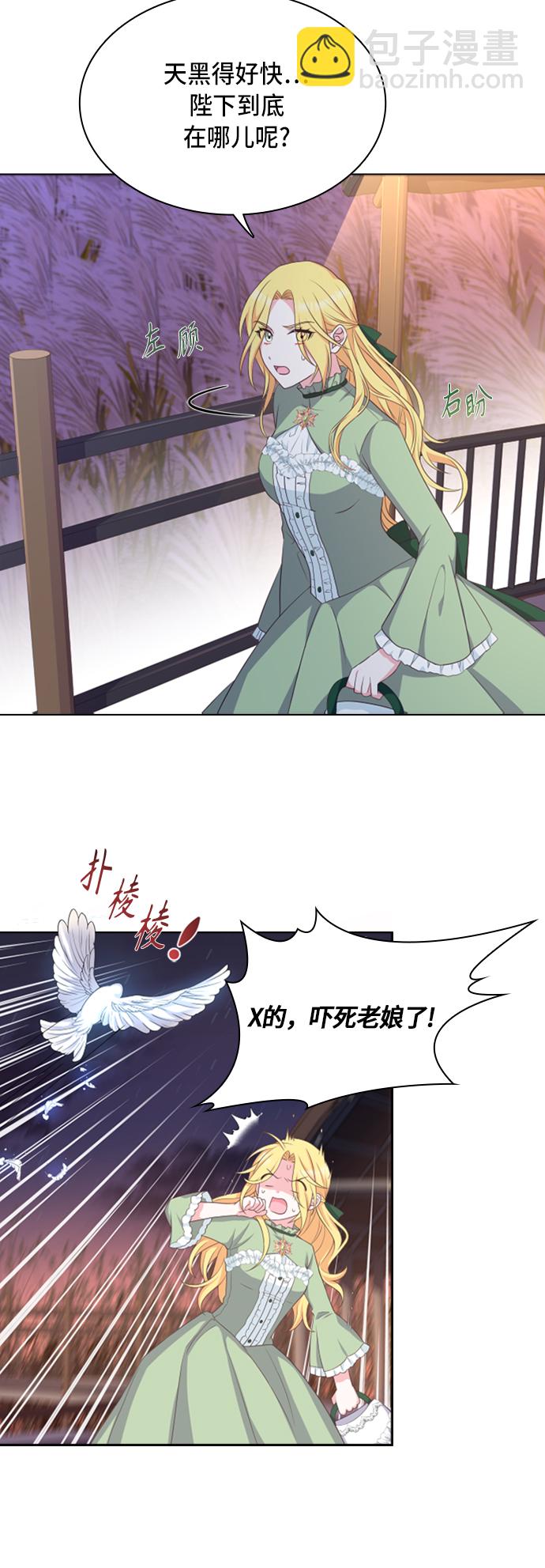 第16话15