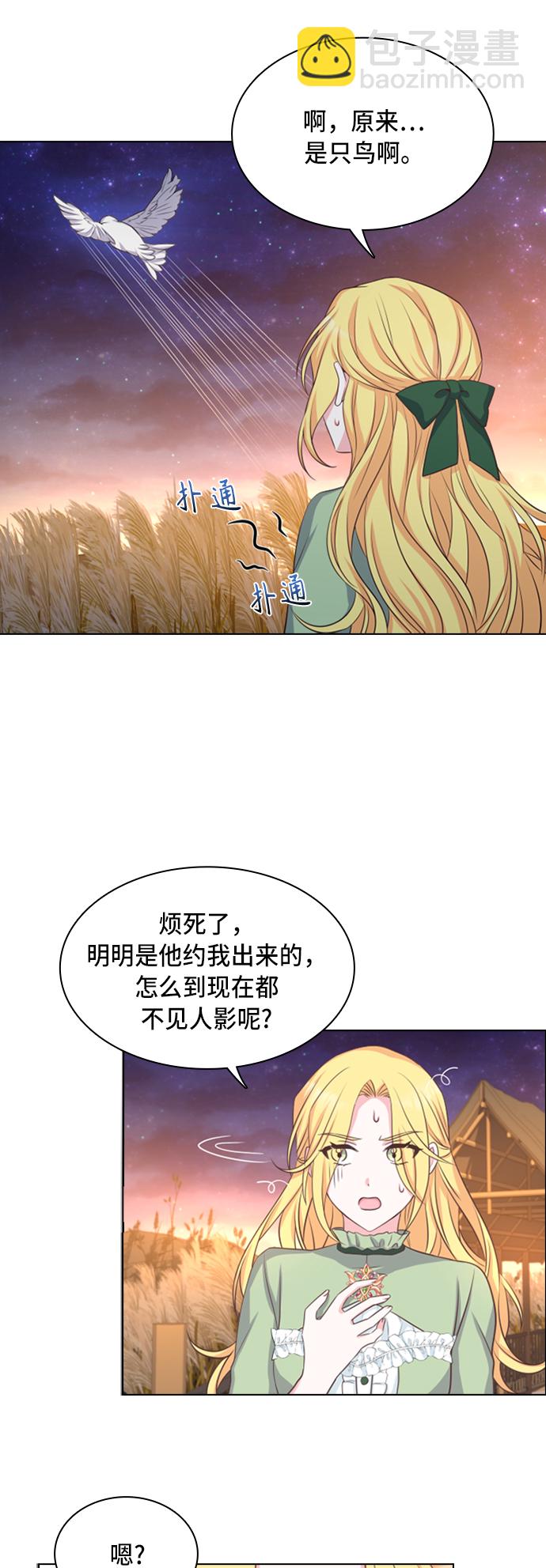 第16话16