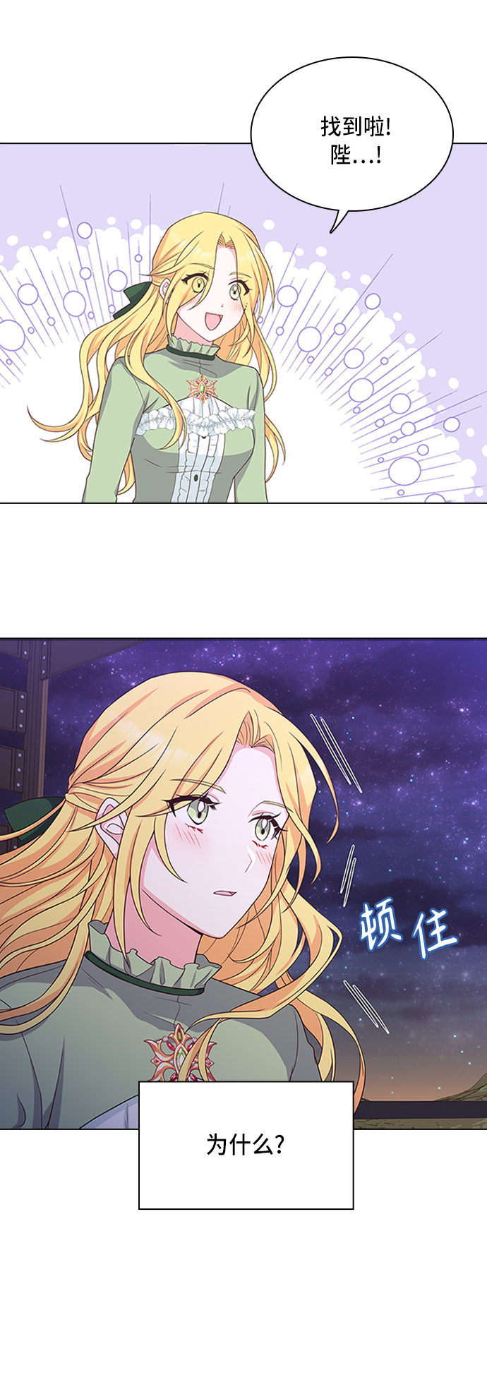 第16话18