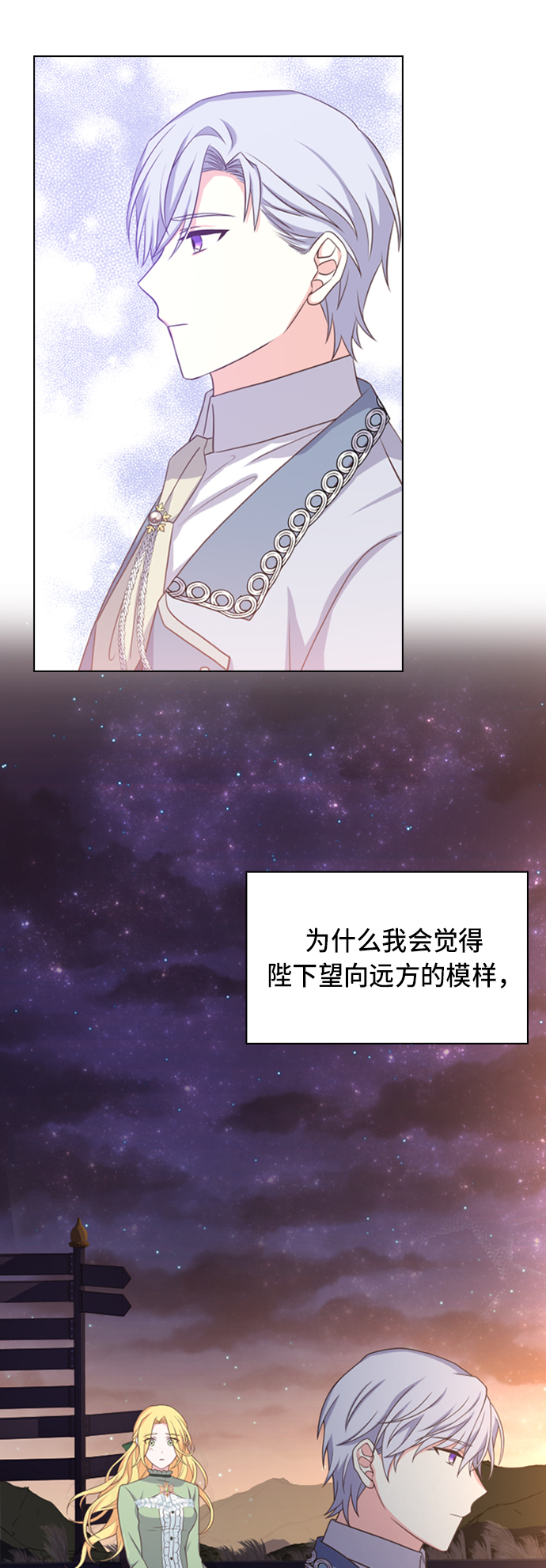 第16话19