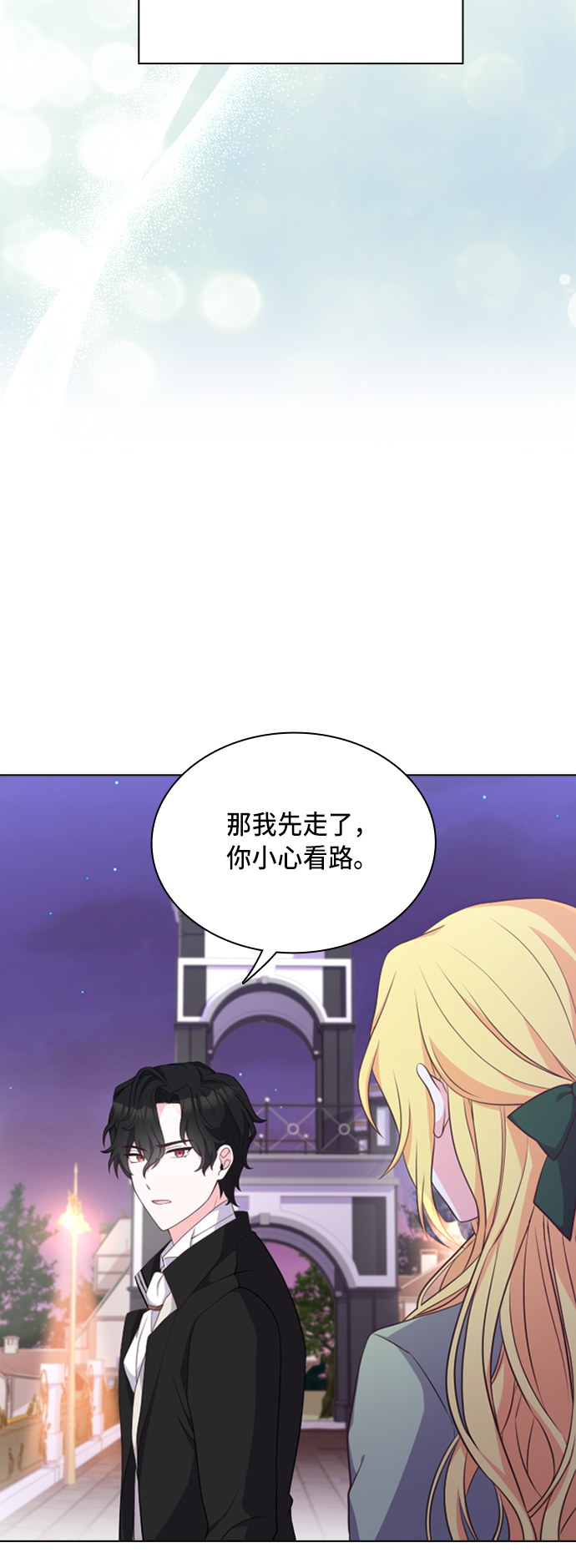 第16话2