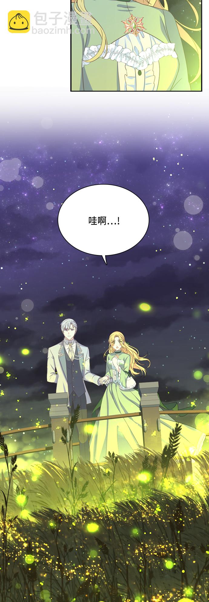 第16话24