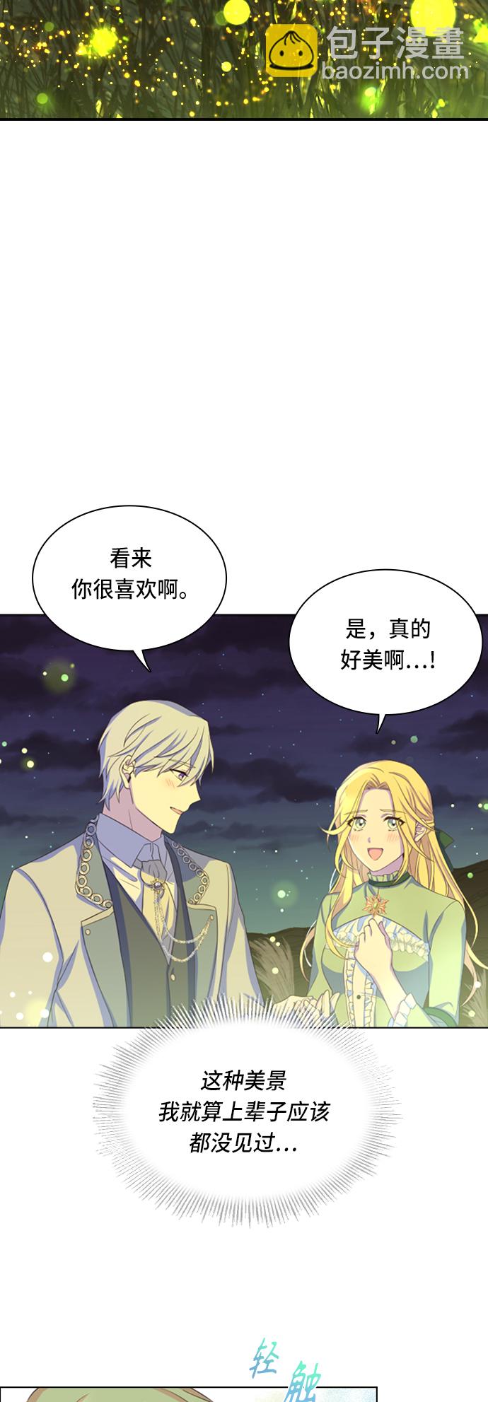 第16话25