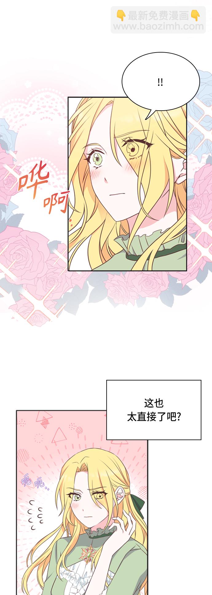 第16话27
