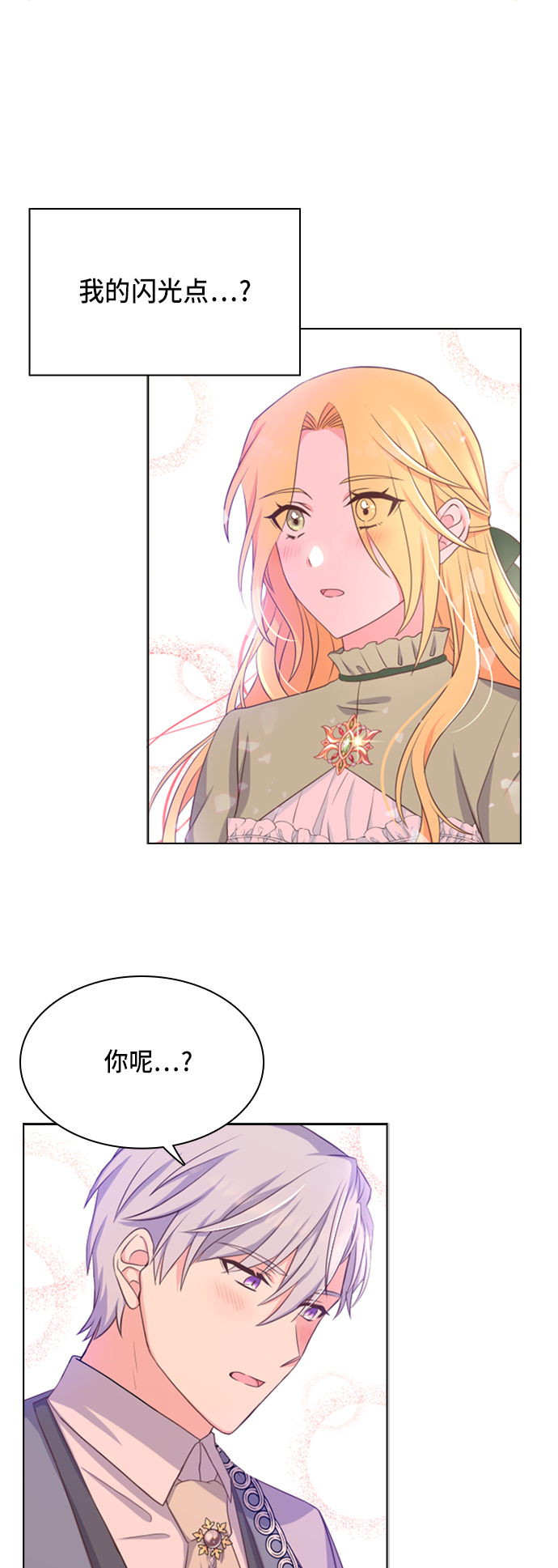 第16话32