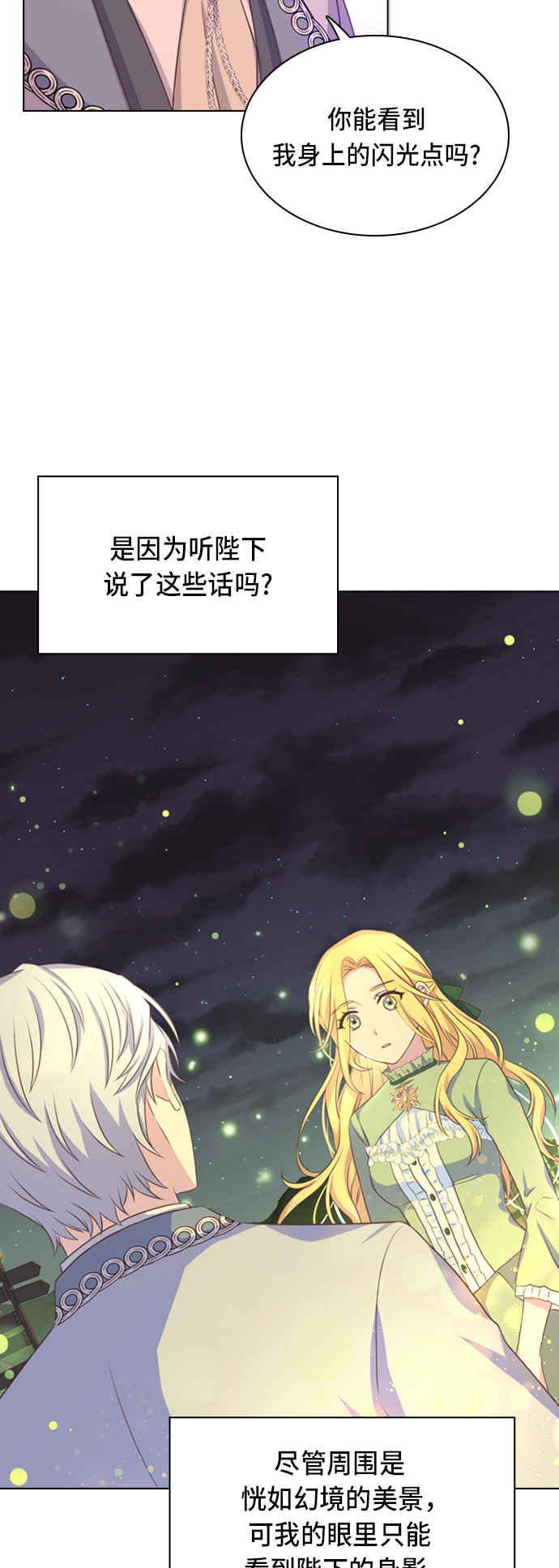 第16话33
