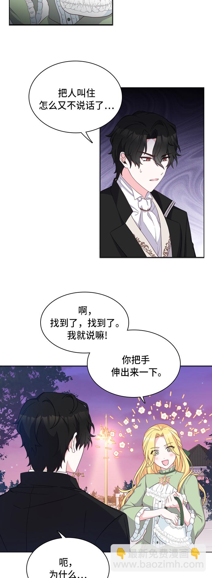 第16话4