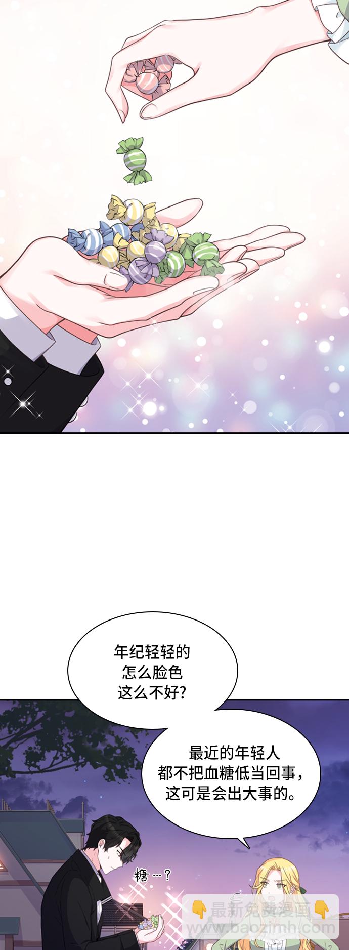 第16话7
