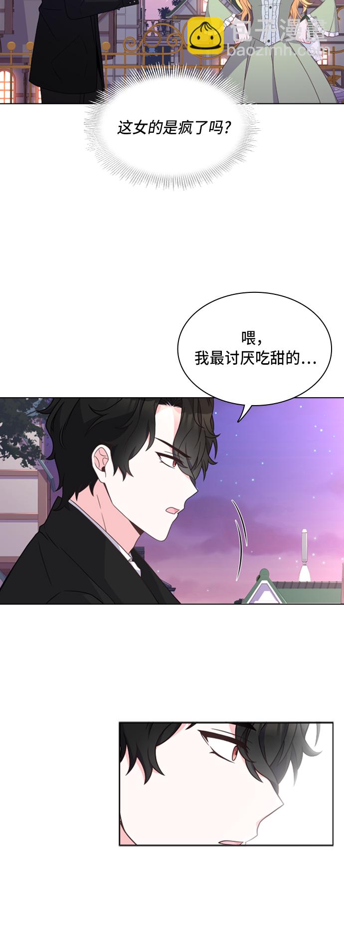第16话8