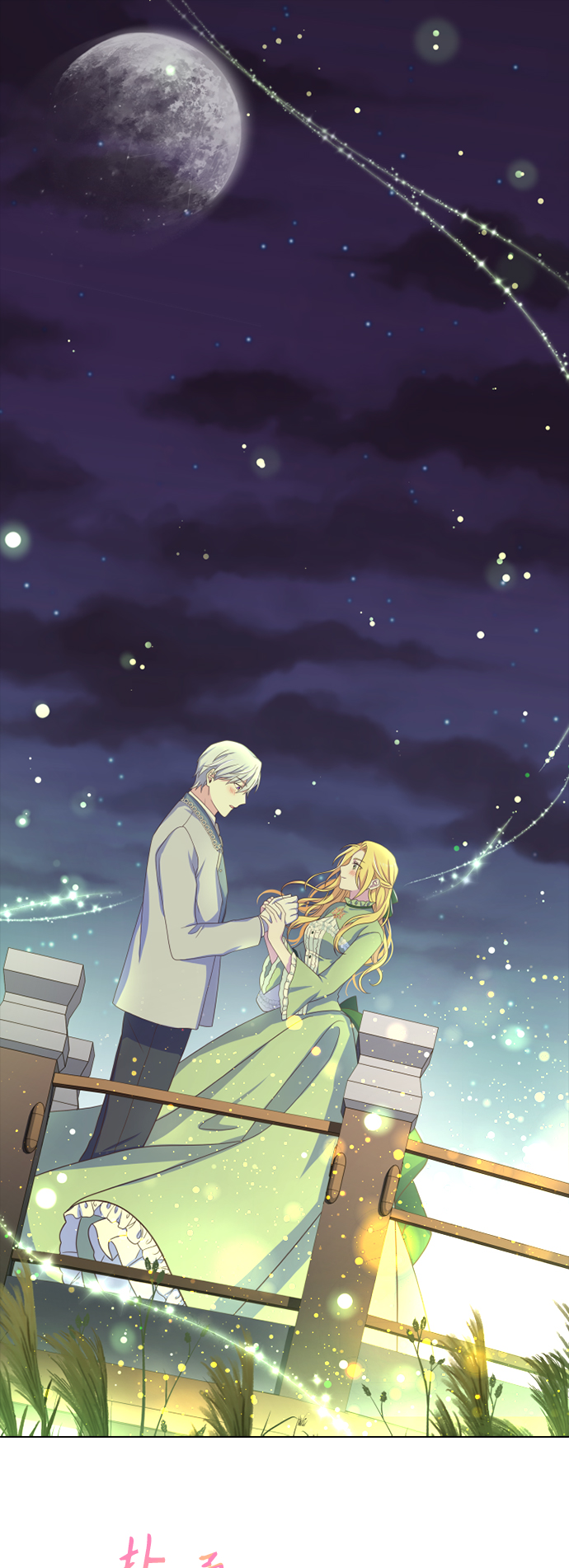 第17话0