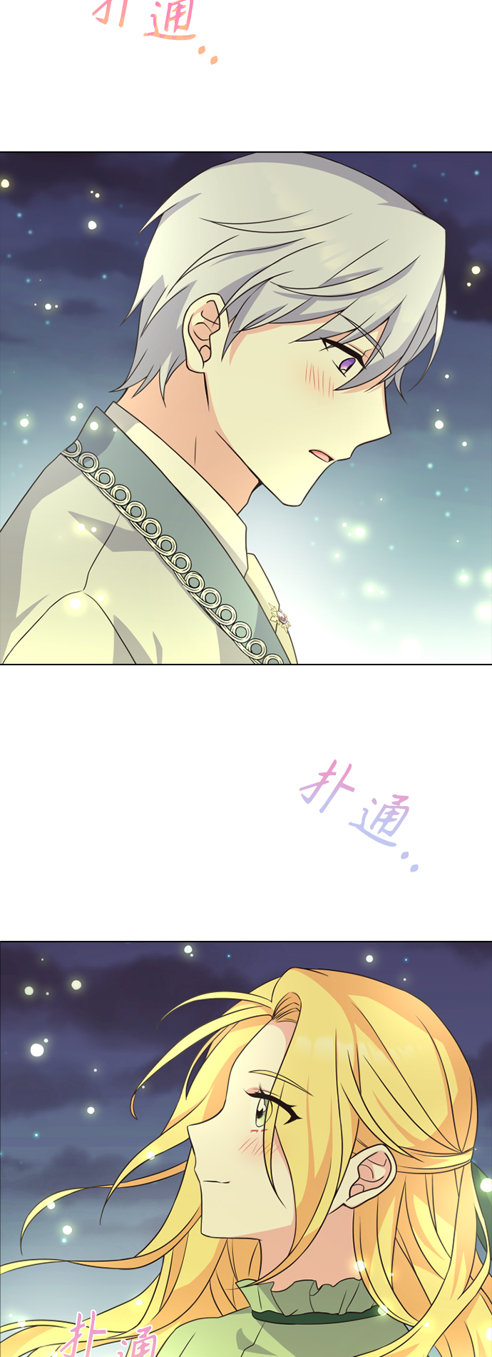 第17话1