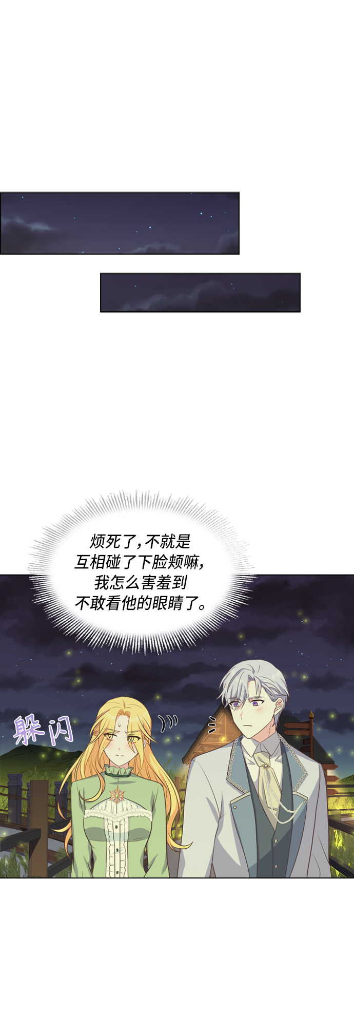 第17话14