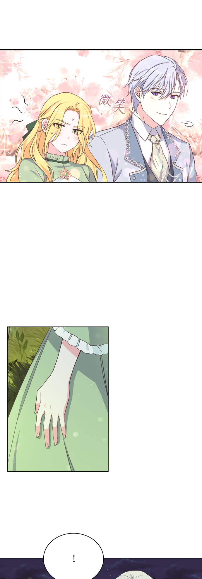 第17话15