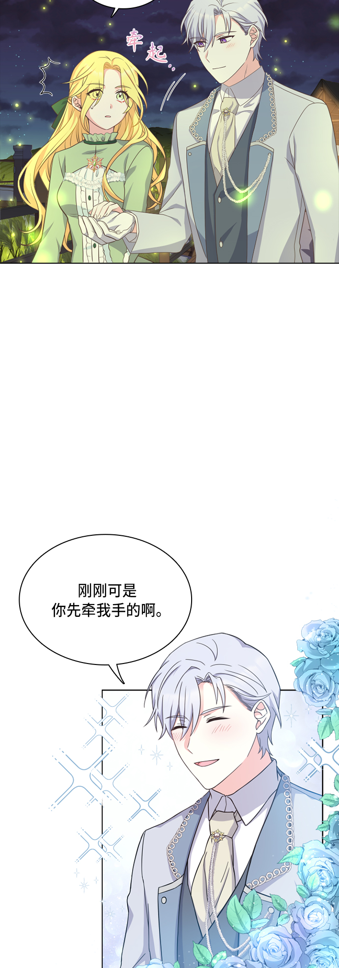 第17话16