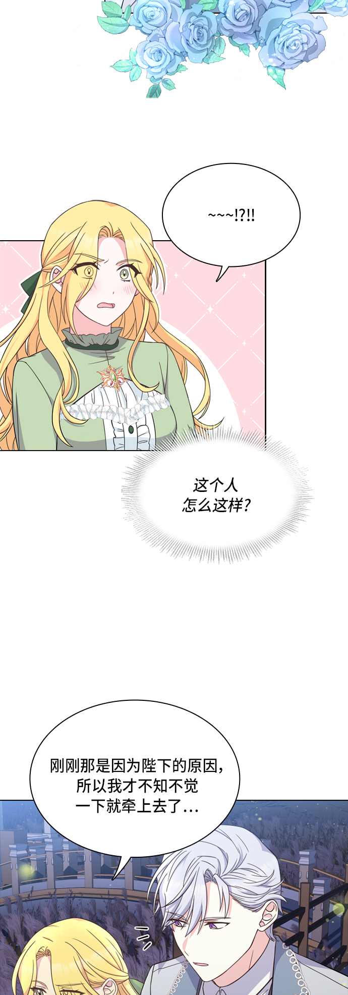 第17话17