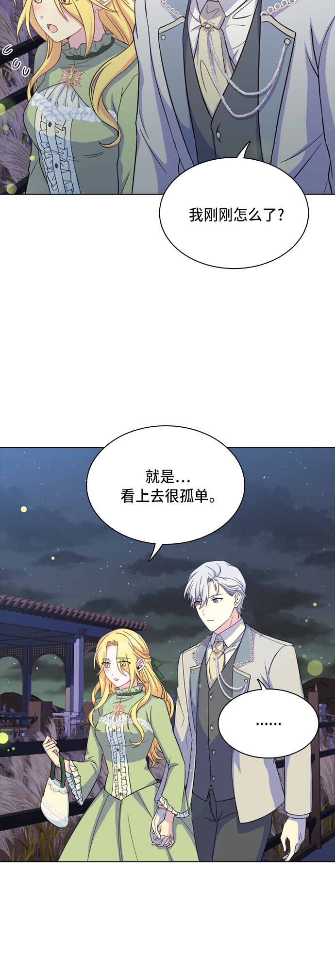 第17话18
