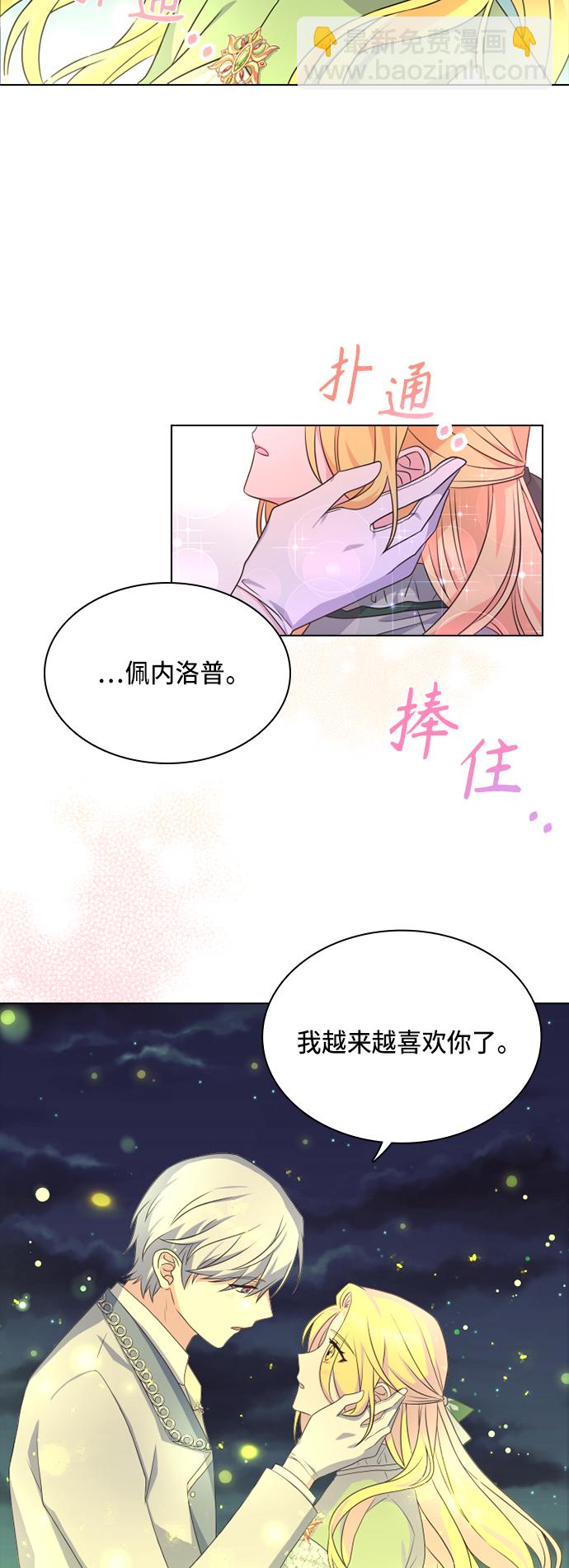 第17话2