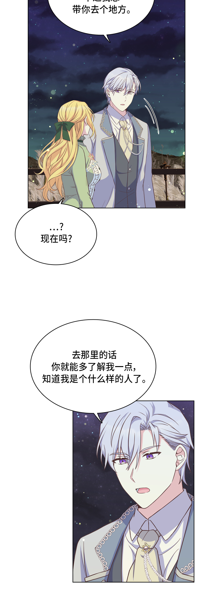 第17话21