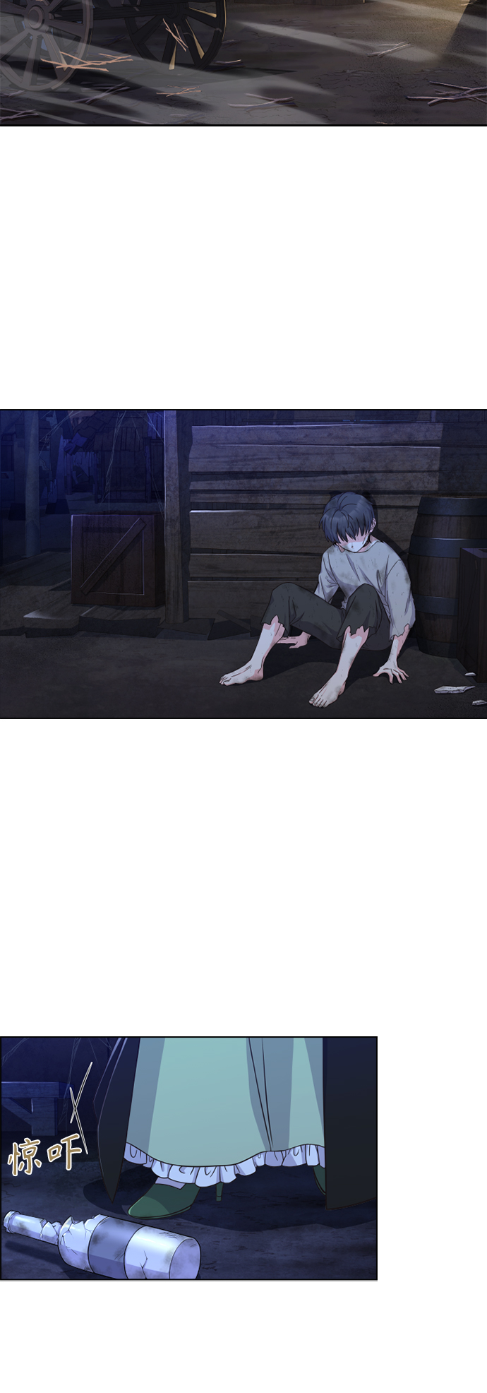 第17话24