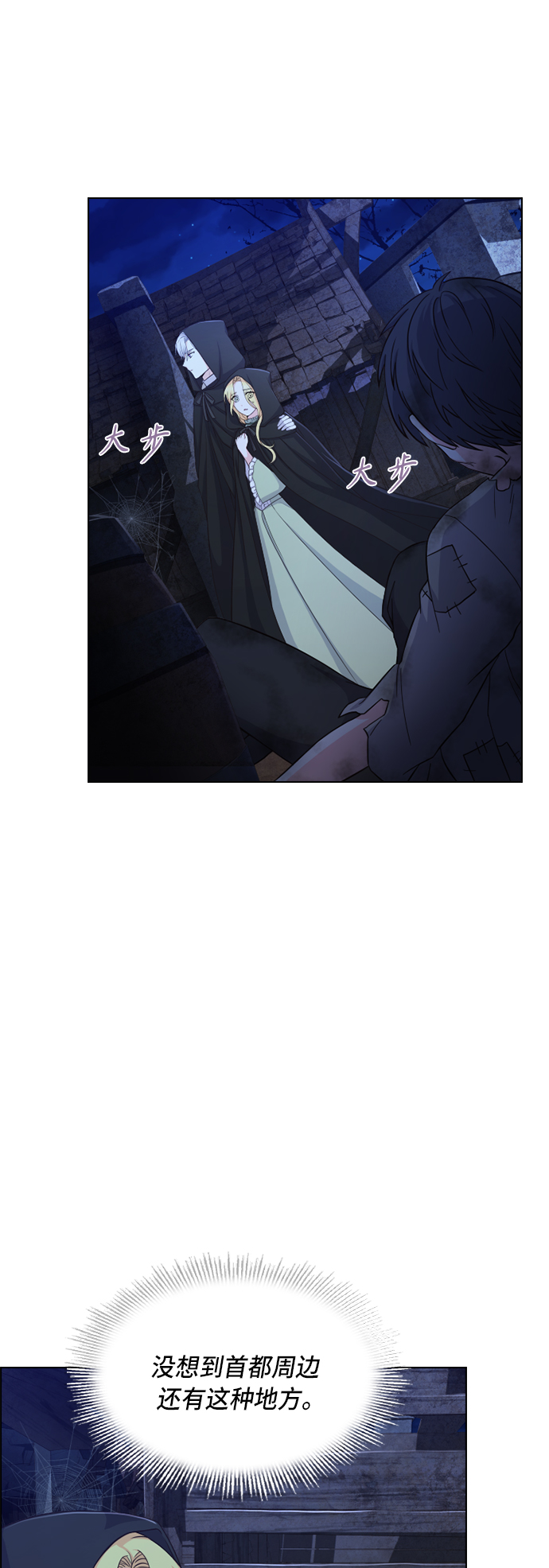 第17话25