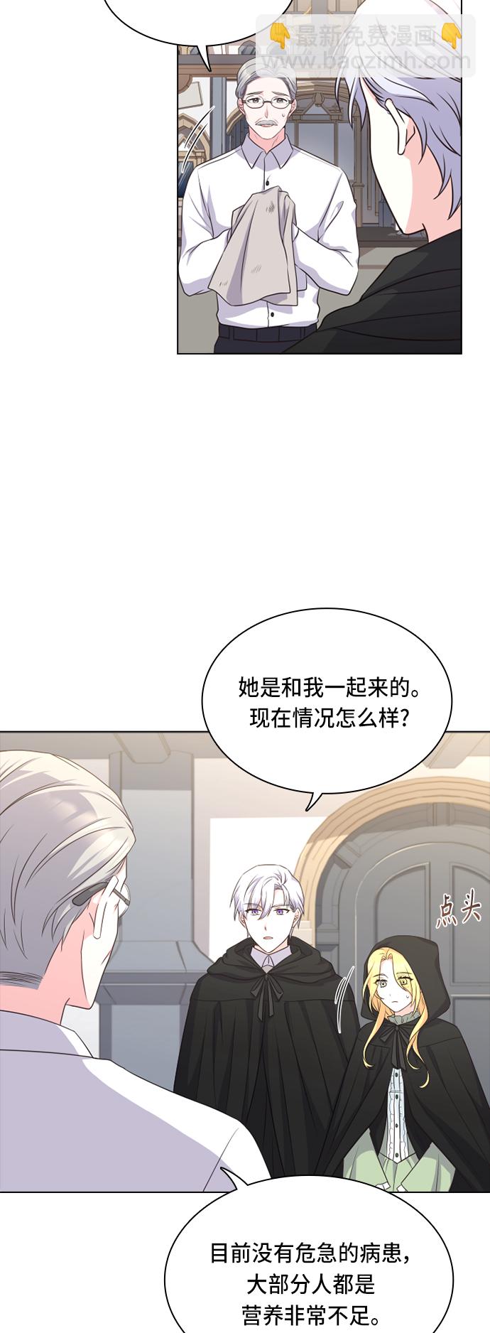 第17话29