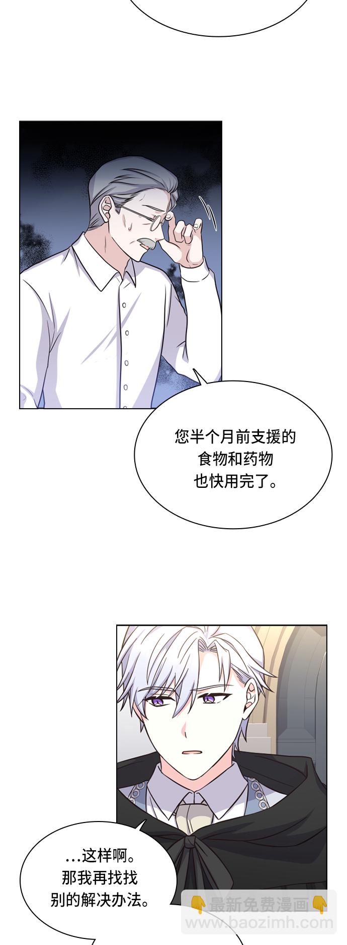 第17话30