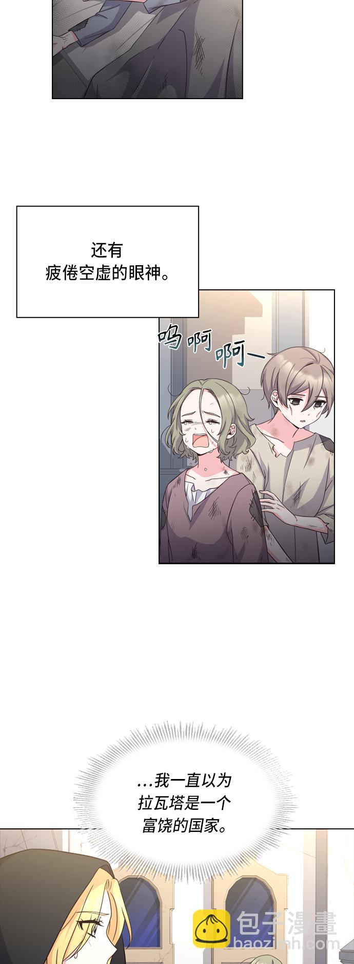 第17话32