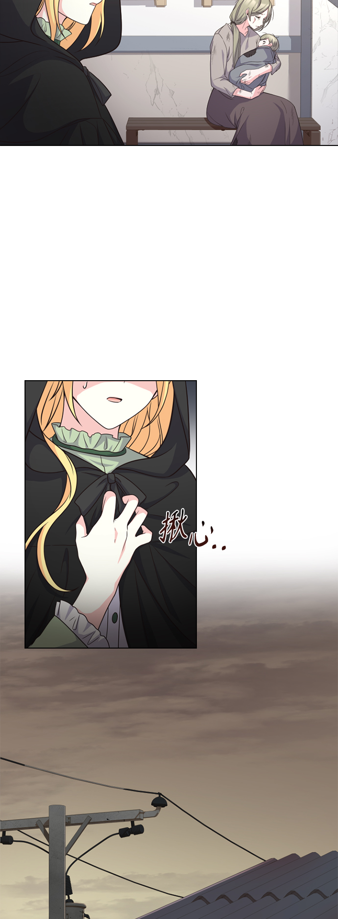 第17话33