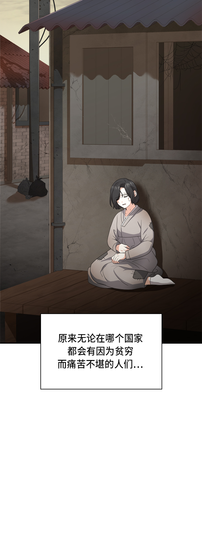第17话34