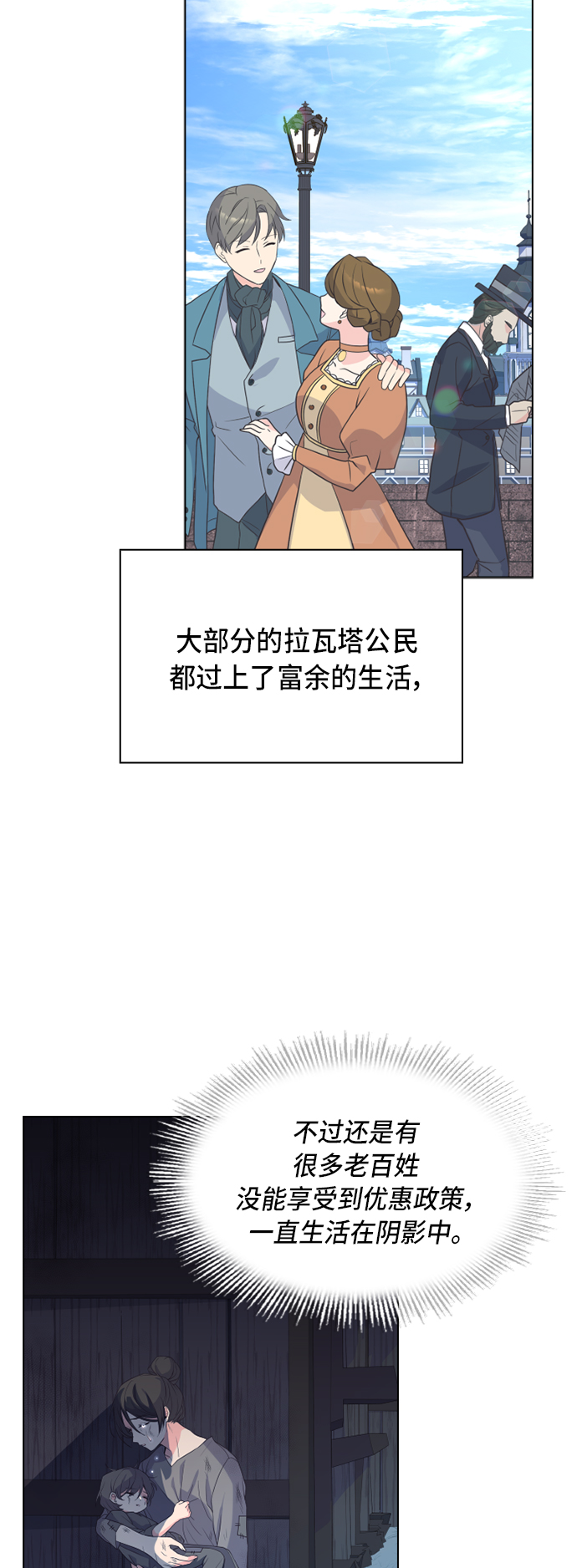 第17话38