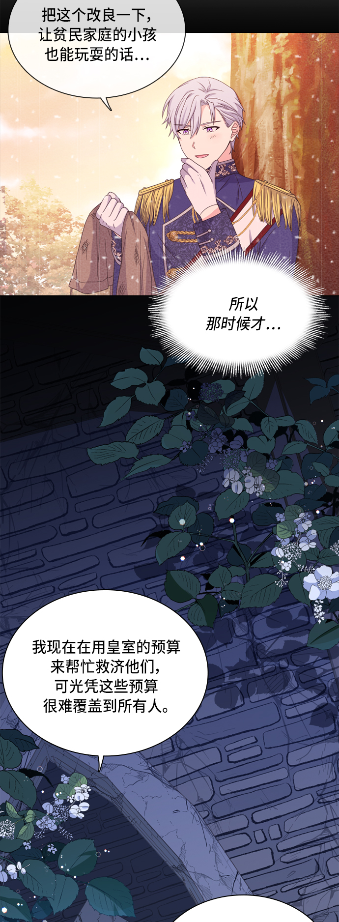 第17话40