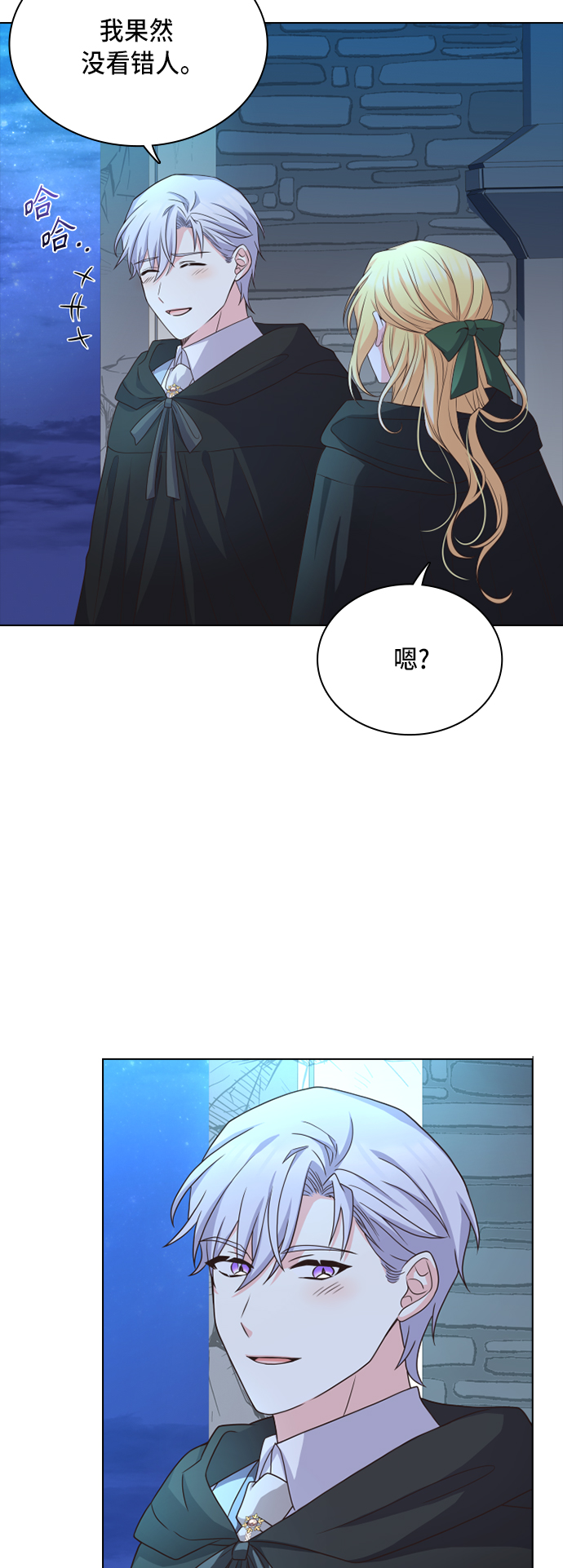 第17话45