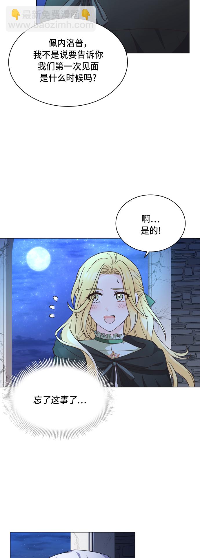 第17话46