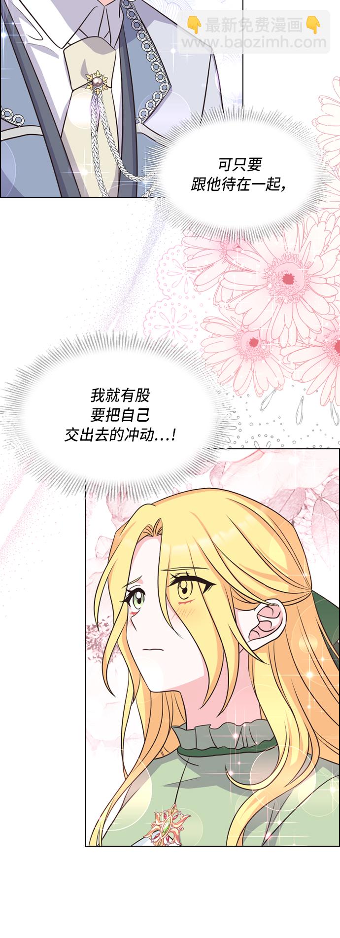 第17话7