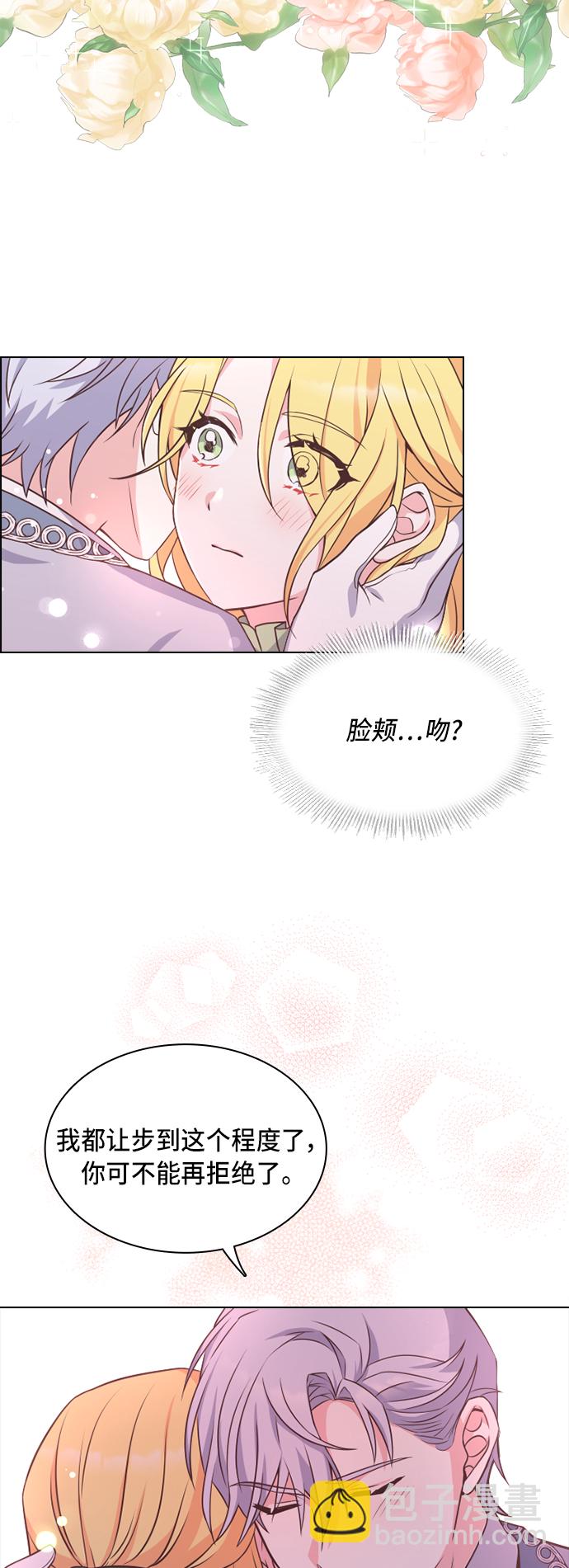 第17话9