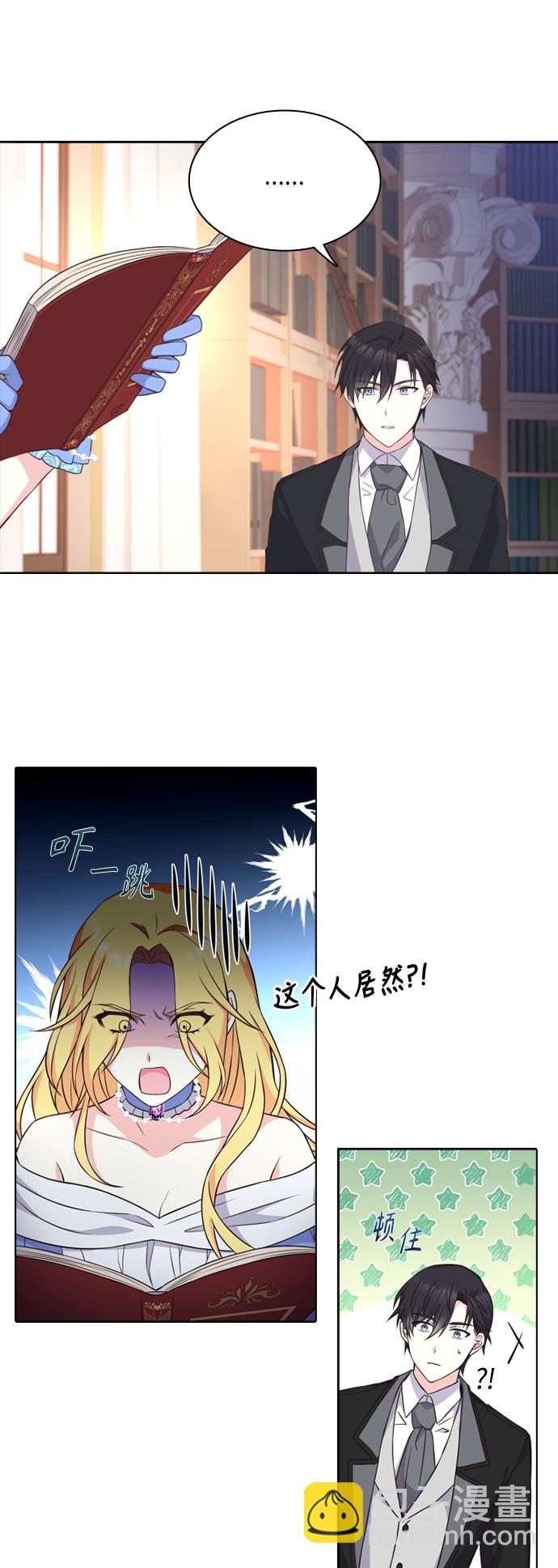 第18话11