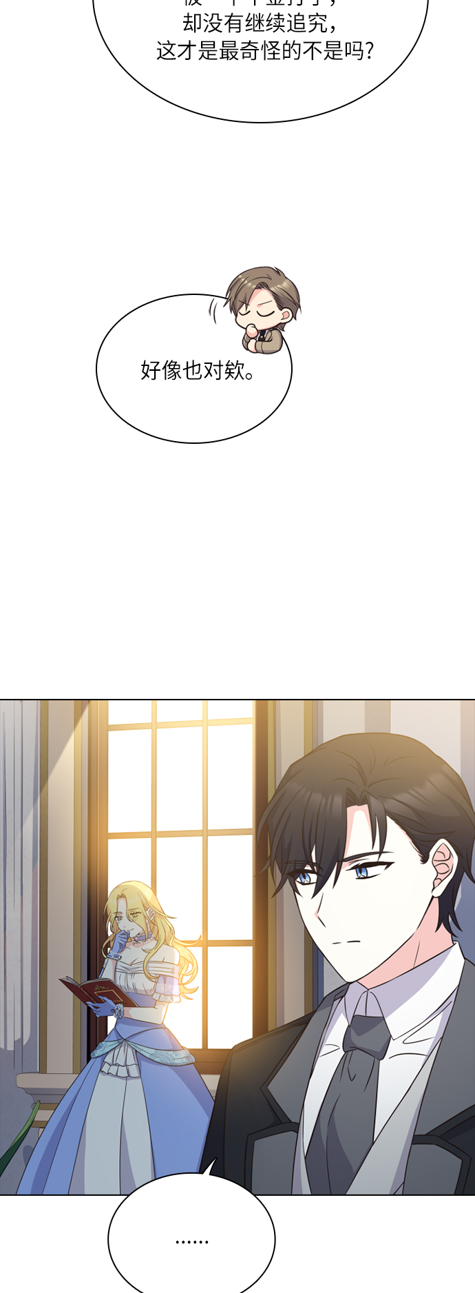 第18话17