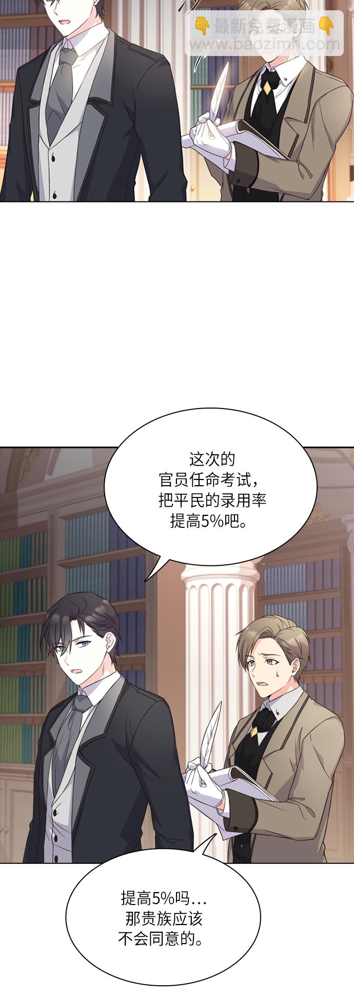 第18话2