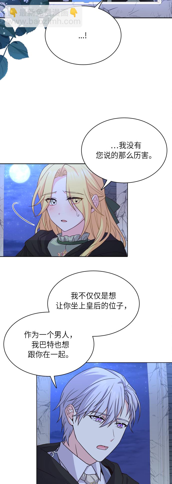 第18话36