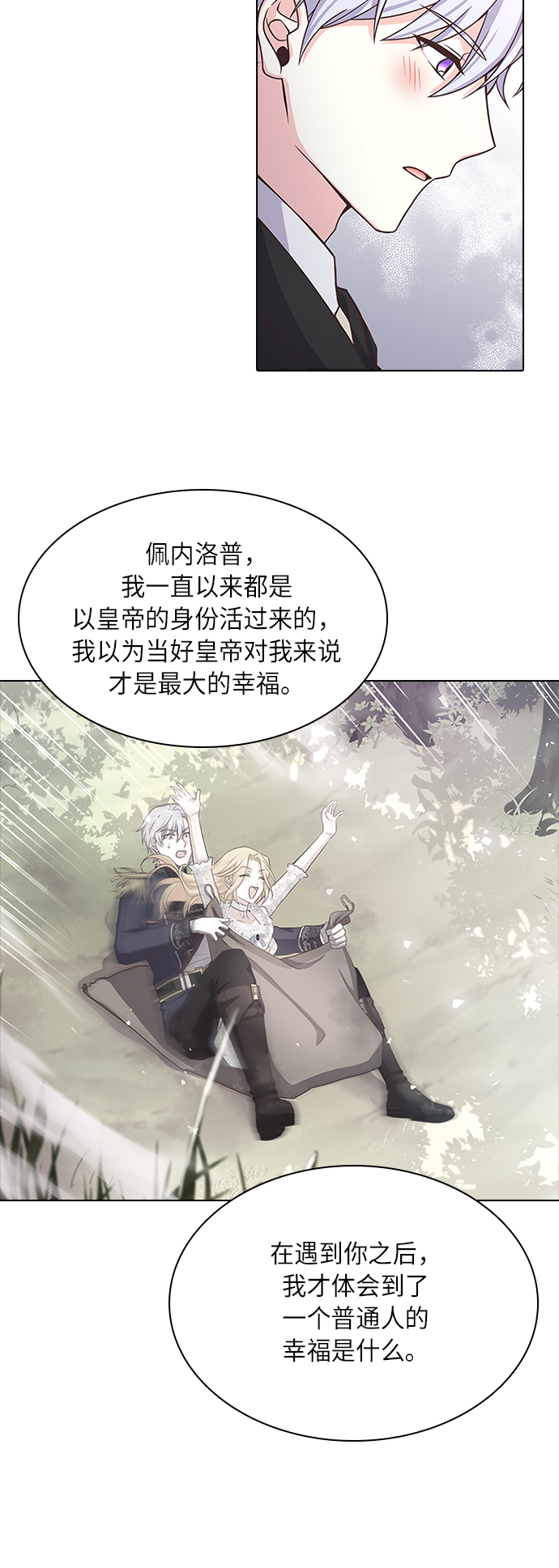第18话40