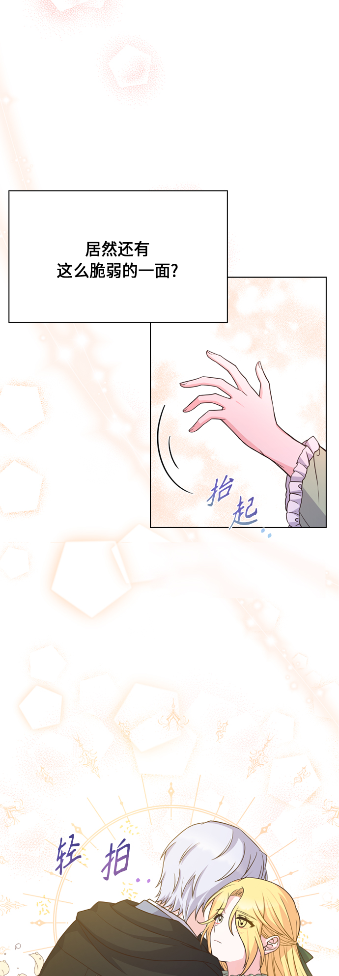 第18话43